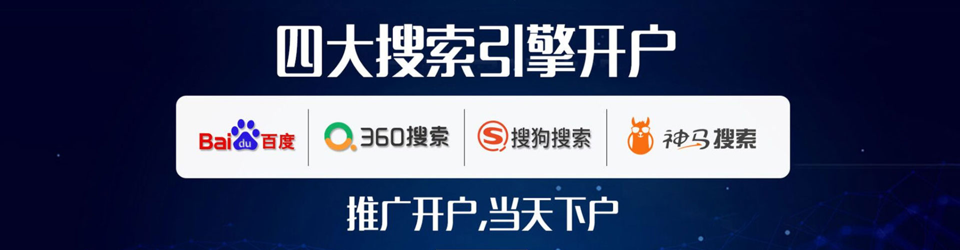 金湖sem怎么做