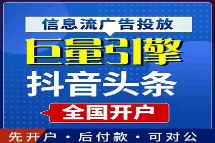 代理开户案例中的市场拓展策略