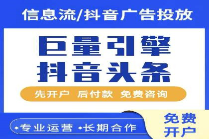 竞价推广的创意广告文案：从构思到执行的完整案例