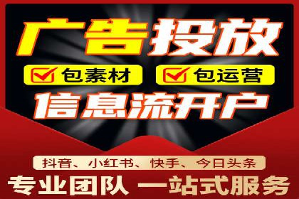 创意为王：一则信息流广告的崛起之路